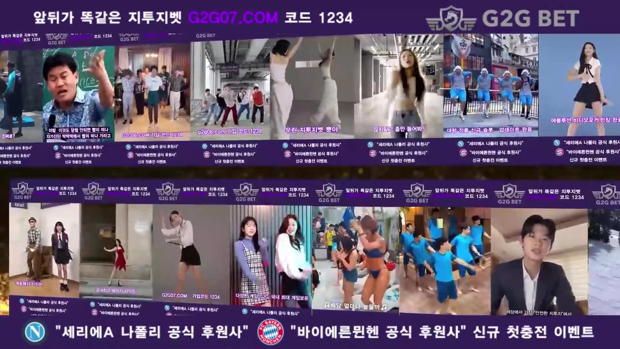 온라인카지노 토지노 G2G 지투지