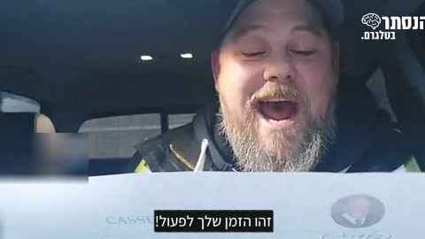 מארגן שיירת החירות: הציעו לי לרוץ לראשות הממשלה בתמורה לכך שהמשאיות יעזבו | רב הנסתר בטלגרם