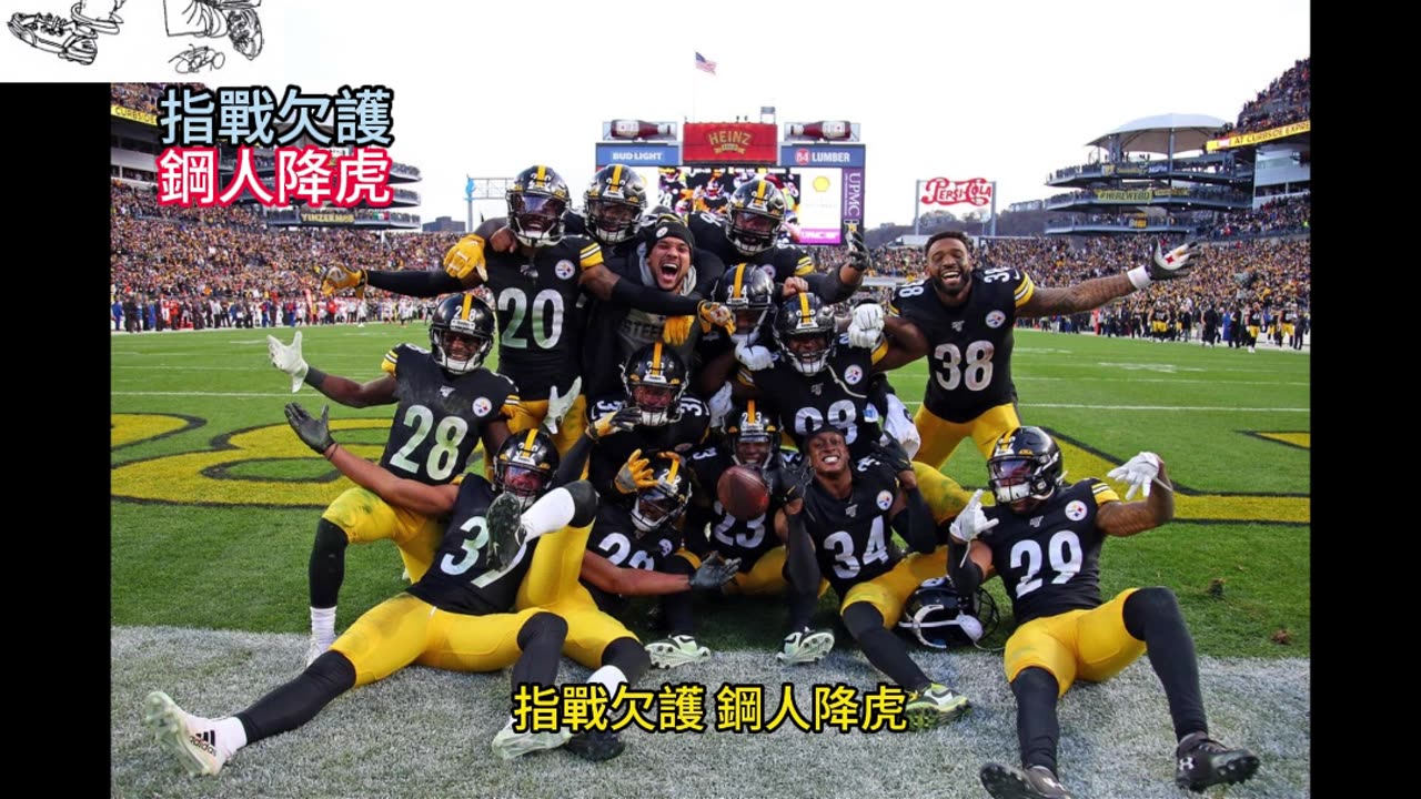 運動天地-場邊人語 指戰欠護-鋼人降虎