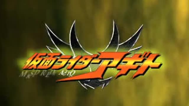 Masked Rider Agito (PSX)