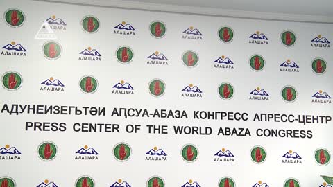 Заседание Высшего совета Всемирного абхазо-абазинского конгресса