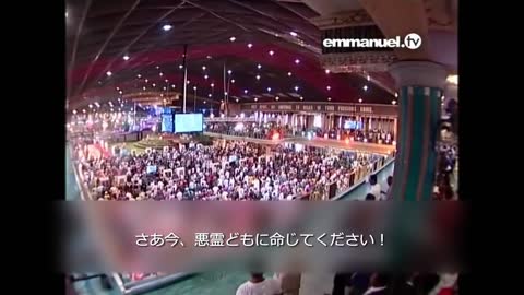 CANCEL EVERY NEGATIVE SPIRIT!!! TB Joshua Mass Prayer 負をもたらす悪霊はすべて取り消されよ！ TBジョシュアによる大衆のための祈り