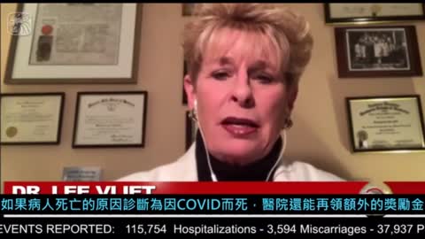 感謝🙏原翻譯者！轉傳爲何世衛組織與世界各國强制 ”驕貴的“ 瑞德西韋治療COVID 。致死主因 (器官衰竭) ！