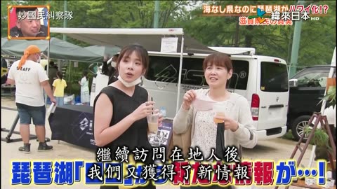 20231231_妙國民糾察隊極