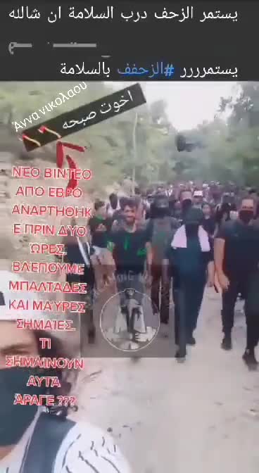 ΕΡΧΟΝΤΑΙ ΟΙ ΕΠΕΝΔΥΤΕΣ