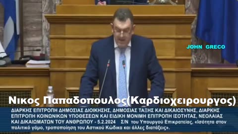 ΧΙΛΙΑ #ΜΠΡΑΒΟ.... ΓΙΑΤΡΕ !!!👊ΟΜΟΛΟΓΙΑ #ΠΙΣΤΗΣ ΜΕΣΑ στη ΒΟΥΛΗ☦️👊