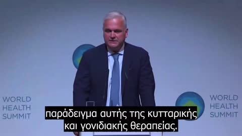 Πρόεδρος της Bayer -Τα εμβόλια mRNA είναι γονιδιακή θεραπεία- Παγκόσμια Σύνοδος Υγείας 2021