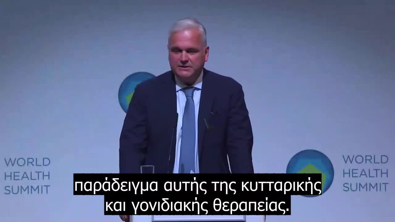 Πρόεδρος της Bayer -Τα εμβόλια mRNA είναι γονιδιακή θεραπεία- Παγκόσμια Σύνοδος Υγείας 2021