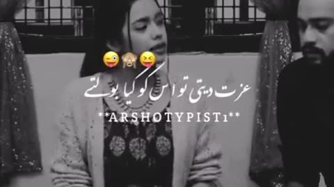 Wahan😂