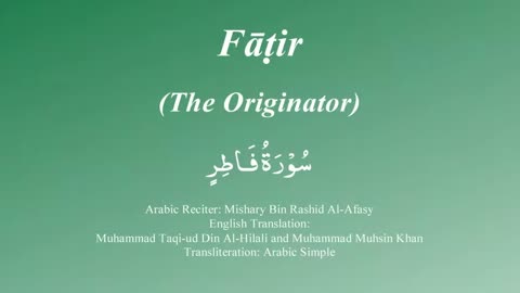 35. Surah Fatir - by Mishary Al Afasy