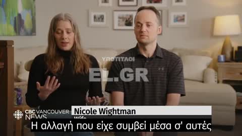 Ο Ross Wightman, υγιής πατέρας 2 παιδιών, υπέστη παρενέργεια που του άλλαξε τη ζωή αφότου έλαβε το εμβόλιο της AstraZeneca