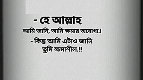 #islamic video