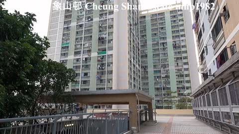 荃灣沙漠？象山邨 Cheung Shan Estate, mhp1982, Dec 2021 #荃灣象山邨 #Cheung_Shan_Estate