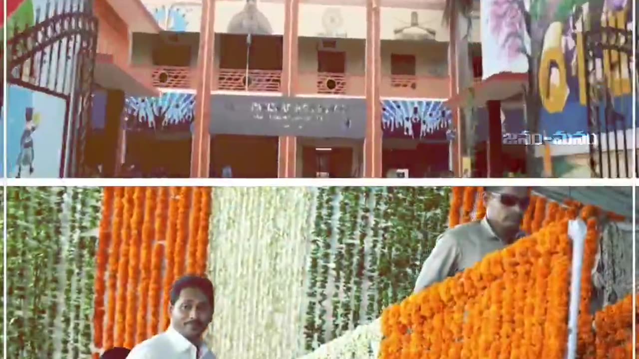 మళ్ళీ జగన్ అన్న 2024