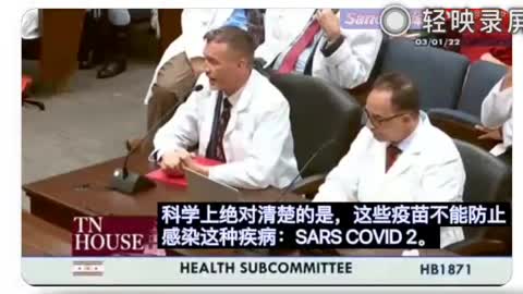 新冠疫苗實驗針劑（C_19 vaccine）…不防重症、不防感染…，“打臉”全世界各國政府、政客、衛生機構、主流媒體的“臨床經驗與科學研究”的“最佳證詞” ～