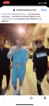 ΕΠΕΝΔΥΤΕΣ ΑΘΗΝΑ