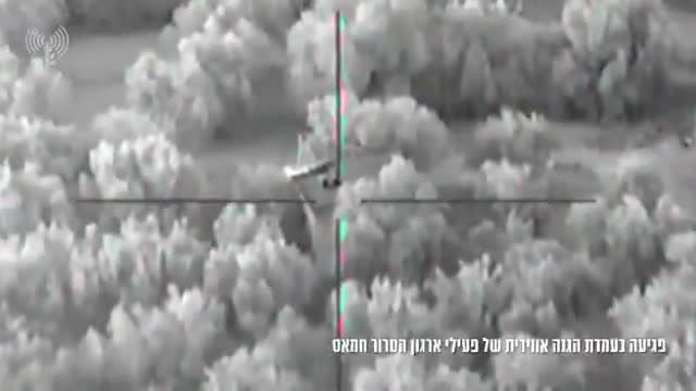 IDF Precision Strikes on Hamas Terror Locations in Gaza