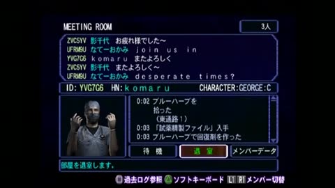 Resident Evil: Outbreak JPN ver. Last moments - Pt. 10