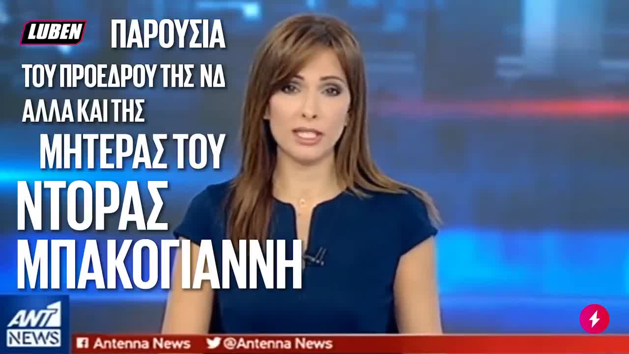 ουδέν κρυπτόν υπό τον ήλιον