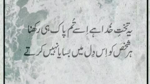 ہر شخص تو ہوتا نہیں!Golden words