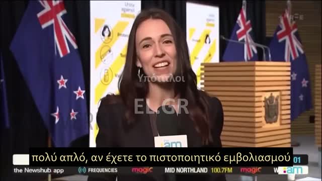 ΑΥΣΤΡΑΛΙΑ-ΠΑΡΑΝΟΜΟ-ΔΕΙΤΕ ΤΙ