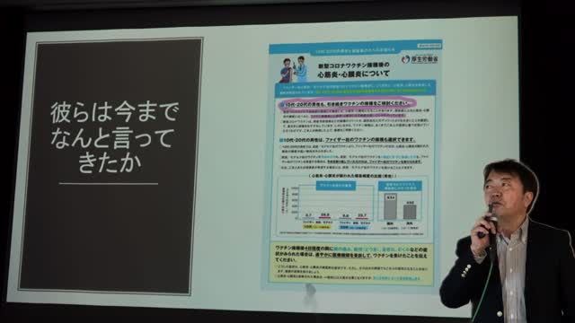 青山まさゆき前衆議院議員 講演 04.30.2022