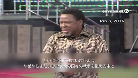NORTH KOREA WAR PROPHECY | Prophet TB Joshua 北朝鮮の戦争に関する預言 預言者TBジョシュア