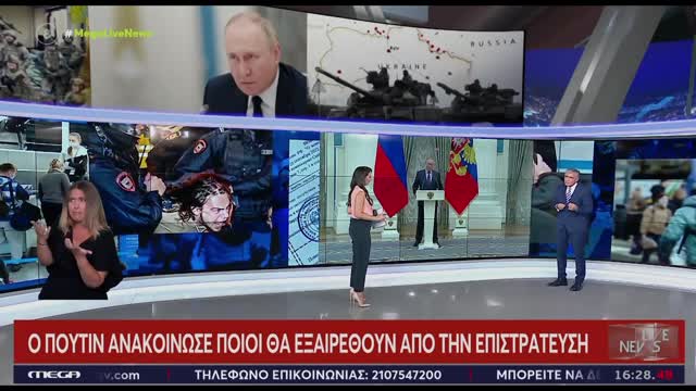 ΕΥΑΓΓΕΛΑΤΟΣ ΓΙΑ ΠΟΥΤΙΝ 1