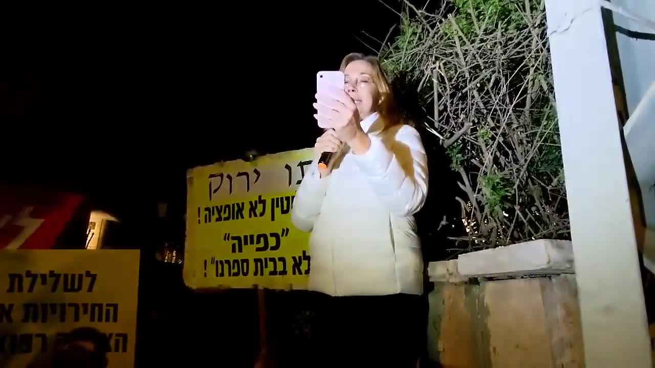 אושרת קוטלר נואמת בהפגנה