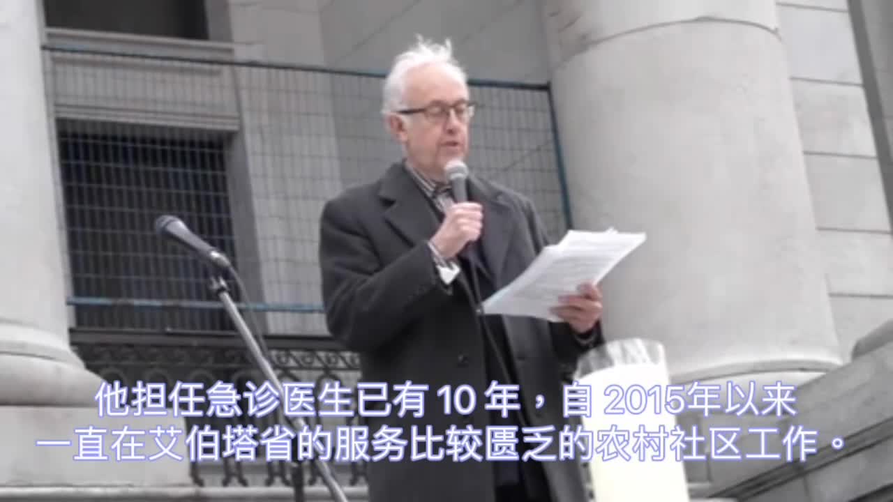 在温哥华美术馆前举行的庆祝《纽伦堡法典》 颁布75 周年纪念活动上，Daniel Nagase 医生的演讲。
