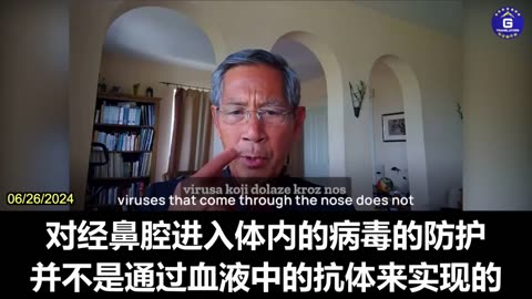 “新冠實驗針劑 潘朵拉謊言08”德國國寶級專家巴第教授，新冠疫苗一開始就是“錯的”，它們不可能擋住由呼吸道進入的病毒！血液中的抗體也無法預防重症，因為細菌（病毒）它們在肺部！