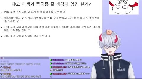 쨔마야 넌 오늘 부터 기억살실증인거야~