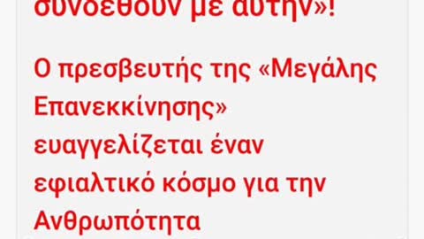 Καθε 100 χρονια οι ιδιες μαλ@@κιες