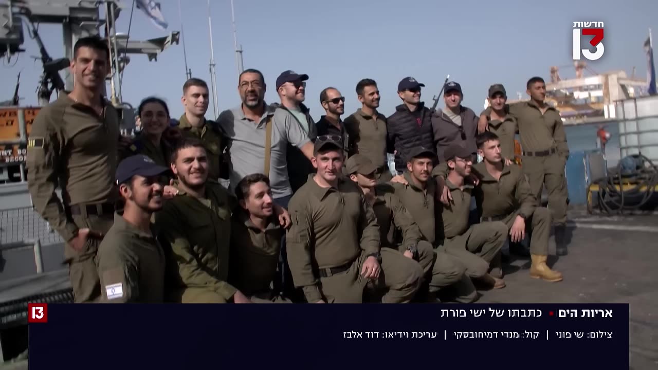 The residents of Kibbutz Zikim meet with the Navy soldiers who saved them on October 7