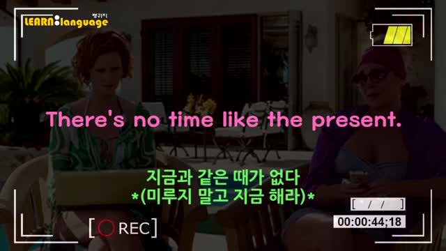 ▶ 영상 속, 숨겨진 영어속담 - #01 ◀ 실제 원어민 발음은 어떨까 l 귀가 트이는 영어ㅣ소리영어ㅣ영어 귀뚫기ㅣ미드 자막없이 보기