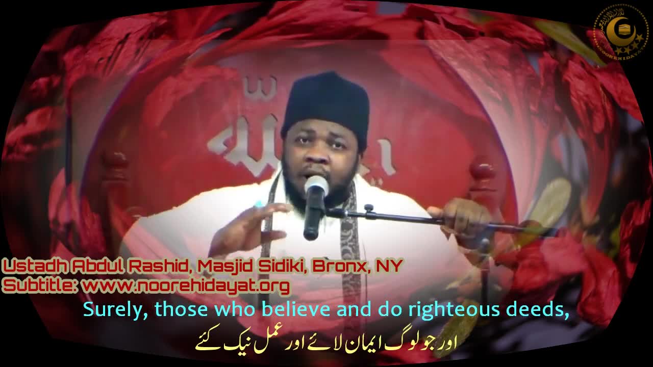 THE BEST QURAN RECITATION ENGLISH TRANSLATIONS