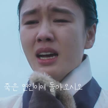 안은진 그리움 명연기_연인8편 My Dearest #Shorts