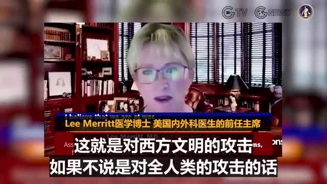 疫苗真相合集1