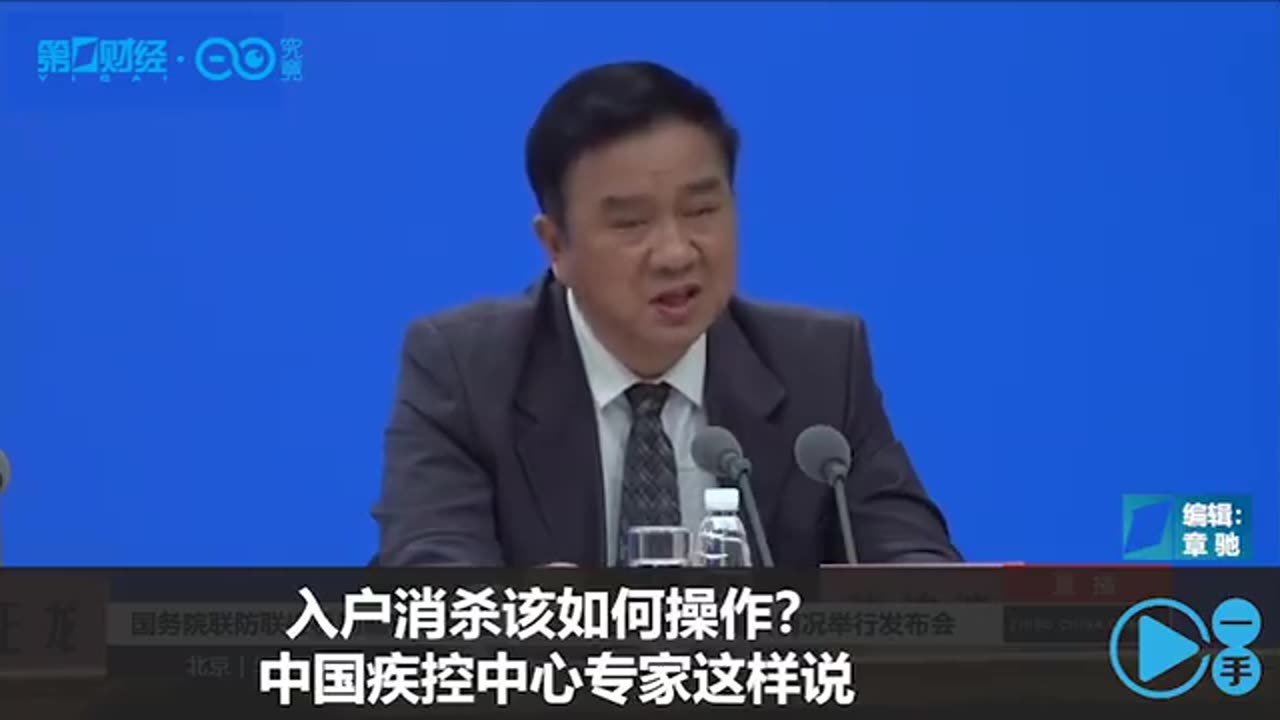 专家称入户消杀能有效阻止病毒传播：对不同物品采取不同消毒方法