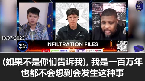 Wayne Dupree: NFSC members told me about the suffering the Chinese people are enduring