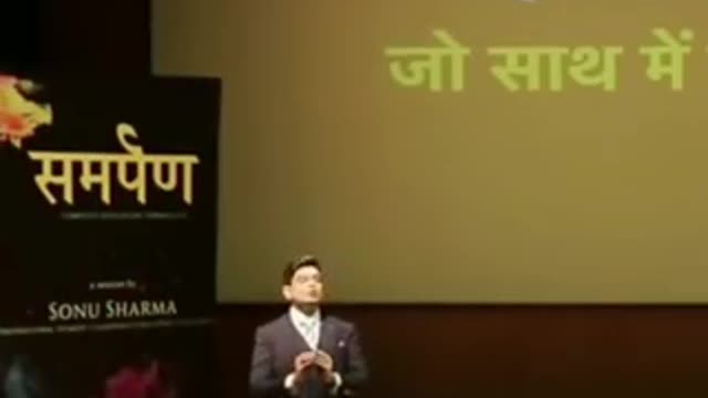 ज़िन्दगी भर कामयाब रहने का सूत्र | Sonu Sharma Motivational video Status