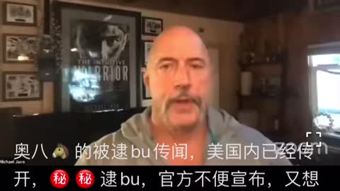 奥巴马被抓，是事实！Obama
