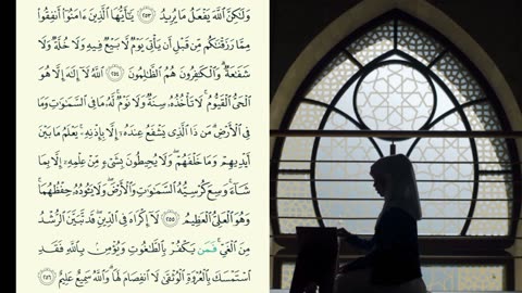 Quran recitation with arabic text