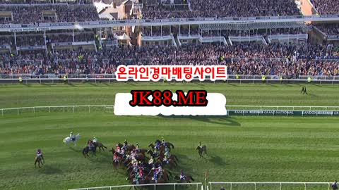 토요경마 예상 , 일요경마 예상 , J K 8 8 . M E 미사리경정