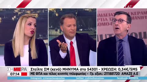 ΤΟ ΤΕΡΜΑΤΙΣΕ Ο ΠΟΡΤΟΣΑΛΤΕ-ΔΕΙΤΕ.