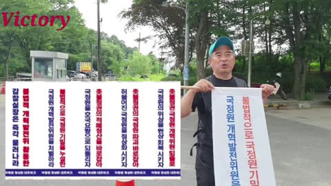 국정원 정상화 네트워크 기자회견 성명서.