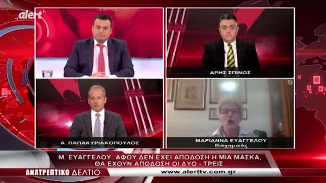 ΑΛΛΗ ΜΙΑ ΕΠΙΒΕΒΑΙΩΣΗ