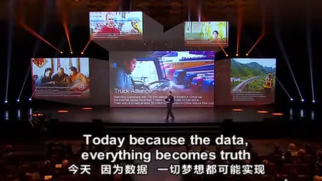 Speech by Ma Yun, China's richest man, in Germany