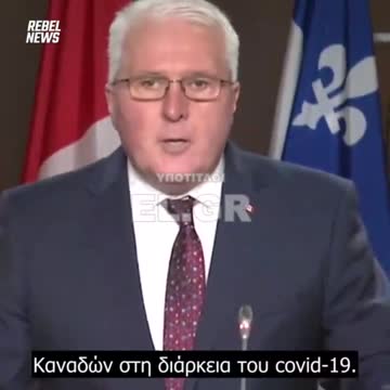 John Brassard - Η κυβέρνηση παραδέχτηκε ότι κατασκόπευε το 87% των καναδικών κινητών τηλεφώνων