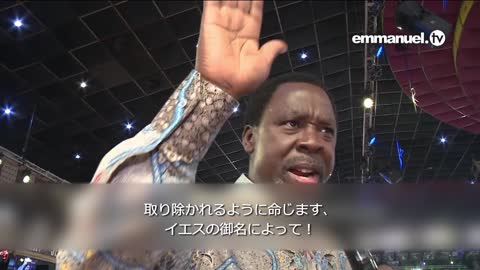 REMOVE EVERY BARRIER!!! TB Joshua Prayer For Viewers あらゆる障壁を取り除いてください！ TBジョシュアによる視聴者のための祈り